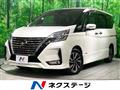 2020 Nissan Serena