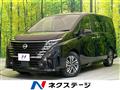 2023 Nissan Serena