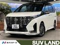 2024 Nissan Serena