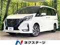 2022 Nissan Serena