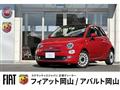 2023 Fiat 500