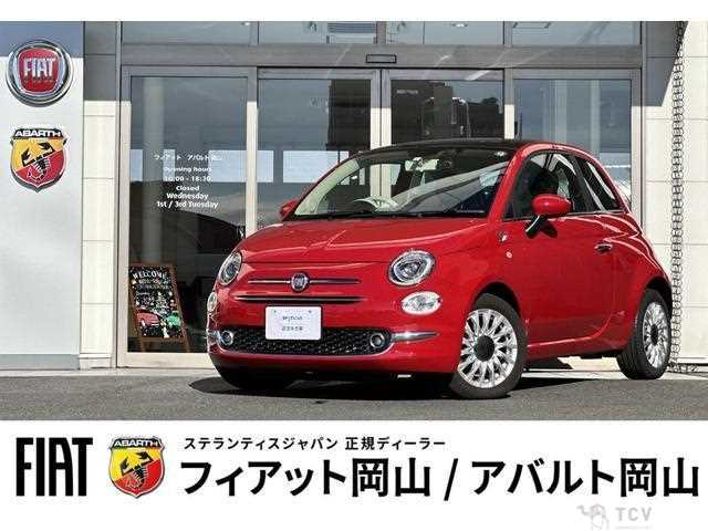 2023 Fiat 500