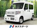 2026 Honda N-VAN