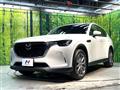 2023 Mazda Mazda Others