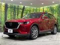 2023 Mazda Mazda Others