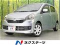 2015 Daihatsu Mira Es