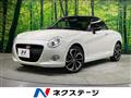 2022 Daihatsu Copen