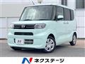 2020 Daihatsu Tanto