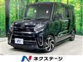 2022 Daihatsu Tanto