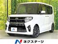 2020 Daihatsu Tanto