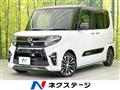 2020 Daihatsu Tanto