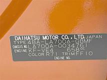 2021 Toyota PIXIS MEGA