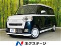2024 Daihatsu Move Canbus