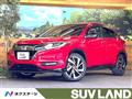 2017 Honda VEZEL