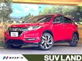 2017 Honda VEZEL