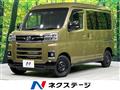 2022 Daihatsu Atrai