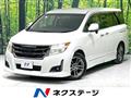 2012 Nissan Elgrand