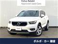 2020 Volvo XC40