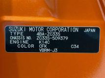 2023 Suzuki Suzuki Others