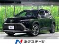 2025 Toyota CorollaCross
