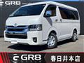 2026 Toyota Hiace Wagon