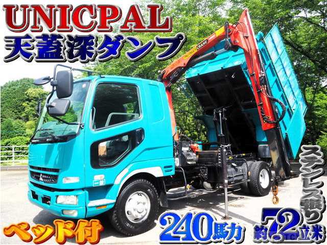 2008 Mitsubishi Fighter