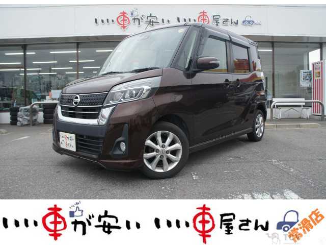 2017 Other All Other All