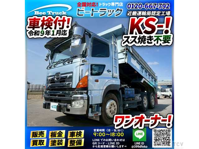2006 Hino Hino Others