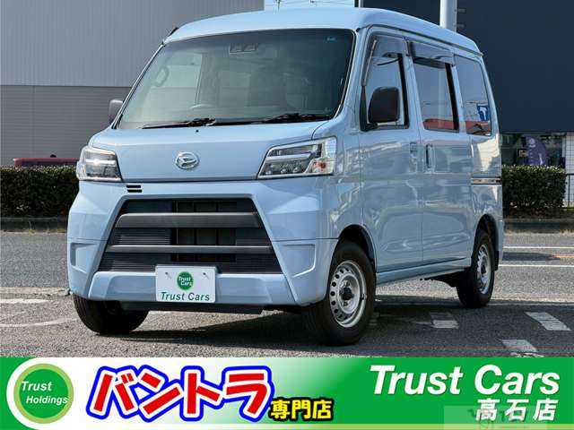 2020 Daihatsu Hijet Cargo