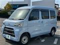 2020 Daihatsu Hijet Cargo