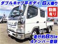 2017 Mitsubishi Canter