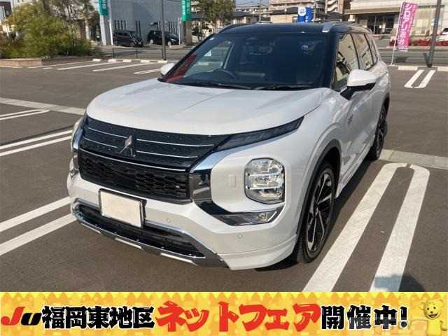 2024 Mitsubishi Outlander