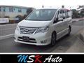 2015 Nissan Serena