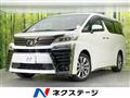 2021 Toyota Vellfire