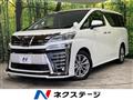 2020 Toyota Vellfire