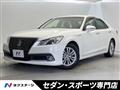 2013 Toyota Crown Hybrid