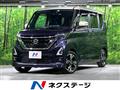 2023 Nissan ROOX