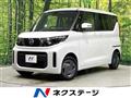 2024 Nissan ROOX