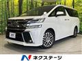 2017 Toyota Vellfire