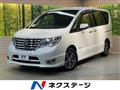 2016 Nissan Serena