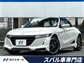 2021 Honda S660