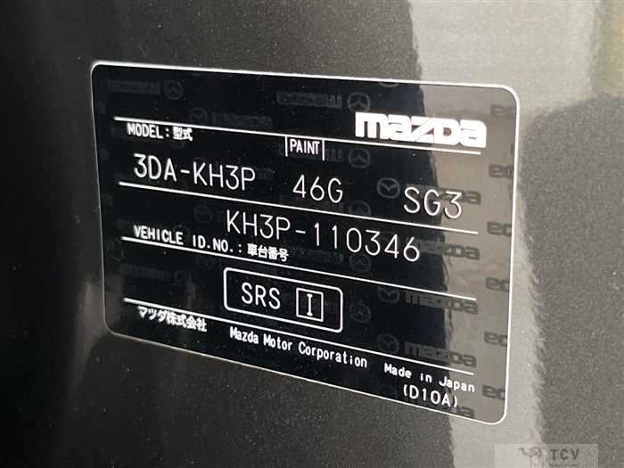 2023 Mazda Mazda Others