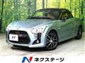 2014 Daihatsu Copen