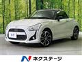 2021 Daihatsu Copen