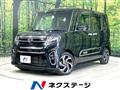 2022 Daihatsu Tanto