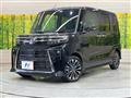 2023 Daihatsu Tanto