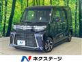 2023 Daihatsu Tanto