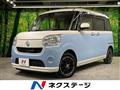 2016 Daihatsu Move Canbus