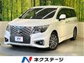 2020 Nissan Elgrand