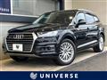 2016 Audi Q7